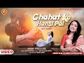 Download Lagu Hindi Sad Songs - Chahat Ke Hansi Pal Full Video Song - Pamela Jain - Heart Touching Sad Songs