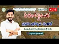 Download Lagu Hon’ble CM Revanth Reddy participates in inauguration of PJR Flyover \u0026 public meeting at Gachibowli