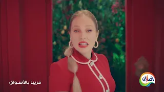 كل ماتتقل تحلو اكتر عصير اصلان دلوقتي بس بتشرب عصير قريبا بالاسواق 