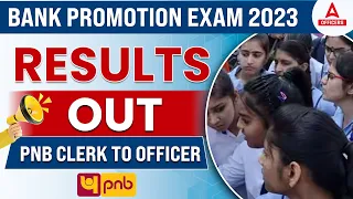 PNB Bank Promotion Exam Result 2023 OUT | PNB Clerk to Officer Promotion Exam