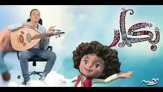 منير   بكار   عود                   دندنها