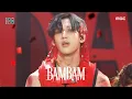 Download Lagu BamBam (뱀뱀) - LAST PARADE | Show! MusicCore | MBC240810방송