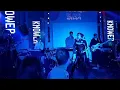 Lagu Knower in Belgrade (17.10.2025)