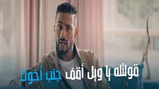 محمد رمضان بيحكيلهم عن شغله مع ويل سميث في أمريكا وهما مش مصدقينه   دندنها
