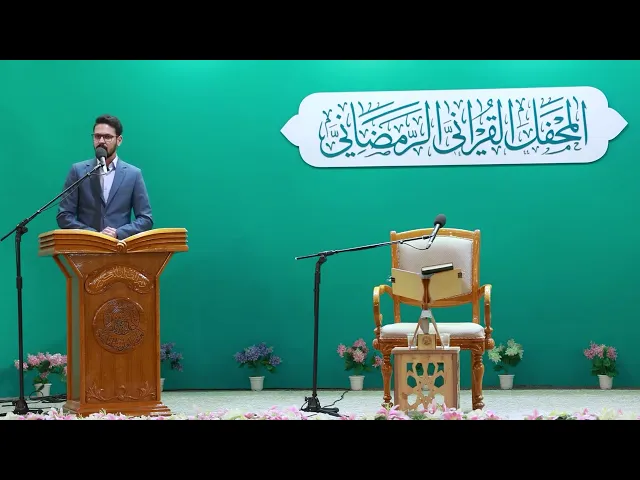⁣دار القرآن الكريم يقيم جلسات قرآنية داخل الصحن الحيدري الشريف بمشاركة قرّاء من مختلف مدن العراق