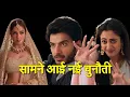 Download Lagu Yeh Jadu Hai Jinn Ka: Aman-Roshni's NEW PROBLEM - Natasha!