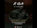 Download Lagu SURAT Al-Mulk AYAT 1-2 || STORY WA