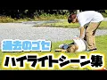 Download Lagu 【SEVENTEEN／セブチ／日本語字幕】ほんとレジェンドシーンwwwww