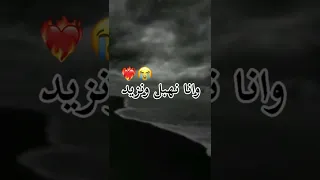 شاشة سوداء راي جزائري شاشه سوداء  شاشة سوداء راي جزائري شاشه سوداء