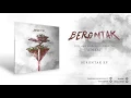 Download Lagu BERONTAK - Adiksi (New 2015)