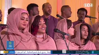 كورال كلية الموسيقي والدراما رائعه عثمان حسين كلمه منك حلوه برنامج فن زمان 