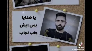 الجزء الاول حكايه شاب زيزو النوبي حمو صبحى دندنها