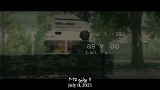 ⌛️| العودة بعد " ٤٠٩ " أيام