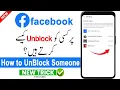 Download Lagu How to Unblock Someone on Facebook App | Facebook Block Ko Unblock Karne Ka Tarika