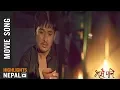 Download Lagu K Kura Kasle | AJHAI PANI Song | Sudarshan Thapa | Pooja Sharma | Surakshya Pant
