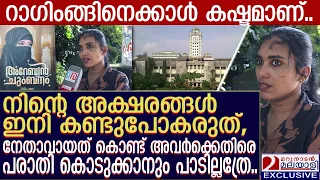 മെഡിക്കൽ കോളേജിൽ ജൂനിയർ നഴ്സിന് മാനസിക പീഡനമെന്ന് പരാതി, ഒടുവിൽ നടപടിയെടുത്ത് സൂപ്രണ്ട്  | calicut