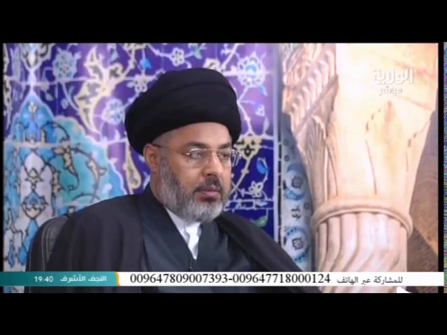 ⁣السيد خضير المدني _ فقه الصادق 2 \ 1 \ 2017