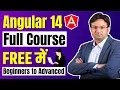 Angular 14 Tutorial Step by Step for Beginners Angular 14 Full Course 2023 Scholarhat