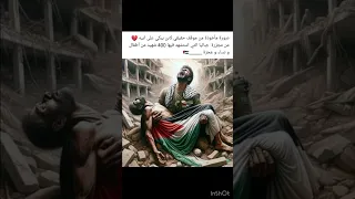 لن نسكت لن نستسلم يا فلسطين فلسطين بلادي  لن نسكت لن نستسلم يا فلسطين فلسطين بلادي