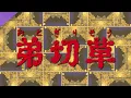 Download Lagu OTO•GIRI•SOU - A SNES Horror Experience