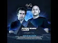 The Other Side (FSOE923)