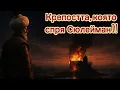 Lagu Последният поход на Сюлейман великолепни - обсадата на Сигетвар