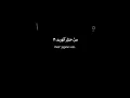 Download Lagu Quran tilawat//surah-qaf