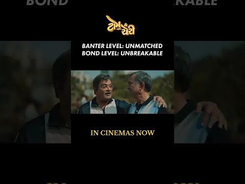 When #SiddharthRanderia & #AnuraagPrapanna come together, expect next-level entertainment! ✨
