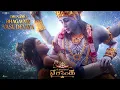 Download Lagu Om Namo Bhagavate Vasudevaya | Sanjith Hegde, Vijay Prakash | Think Music Kannada