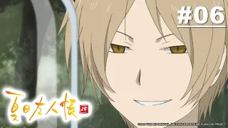 夏目友人帳 第四季 第06話【玻璃的另一端】|Muse木棉花 動畫 線上睇