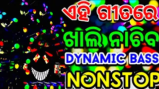 odia nonstop dj song remix hard bass competition remix odia nonstop album dj song remix