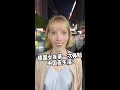 Download Lagu German girlfriend says China is too 'dangerous' at night#love #vlog #food #旅行