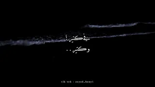   بخاف   طارق الشيخ   كل واحد مجروح هيحس بالكلام ده دندنها