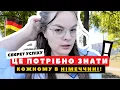 Download Lagu Це потрібно знати кожному емігранту в Німеччині! СЕКРЕТ вирішення питань : JobCenter, Міграйційна і