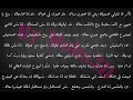 فضل شاكر - فاكر لما تقوللي
