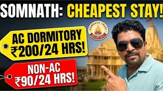 somnath somnath trust atithi bhavan u0026 prasad details vlog travel 