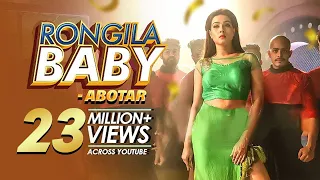 rongila baby mahiya mahi oyshee song of the year abotar