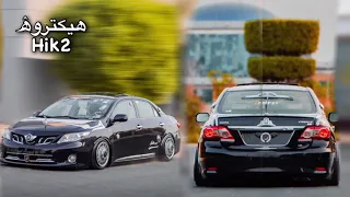 اغنيه لبية قطب   مطلوبه اكثر شي   رضخ دندنها