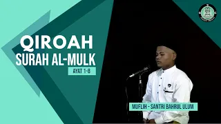 Download QIROAH  Surat Al - Mulk || Muflih - A.P.I Ponpes Bahrul Ulum Margodadi MP3