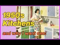 Cool things in the 1950s kitchen