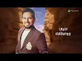 Hatem Al Iraqi - Wadini Wyah | Lyrics Video 2025 | حاتم العراقي - وديني وياه