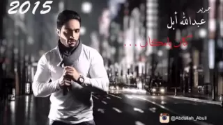 أغنية   قالولي خوان كاملة النسخة الأصلية   دندنها