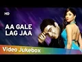 Download Lagu Aa Gale Lag Ja All Songs (1994) | Jukebox | Jugal Hansraj | Urmila Matondkar | Filmi Gaane