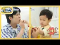 Download Lagu [김준호네] 은우♥정우의 마음을 사로잡은 엔조이커플 손민수의 예비 아빠 체험! [슈퍼맨이 돌아왔다/The Return of Superman] | KBS 250716 방송