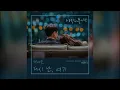 백예린(Yerin Baek)-다시 난, 여기(Here I Am Again)/ 사랑의 불시착 OST Part 4