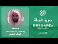 Download Lagu Quran 69   Surah Al Haaqqa سورة الحاقة   Sheikh Abdullah Al Juhany - With English Translation