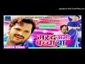 Download Lagu Marad Abhi Bacha Ba -khesari Lal Yadav - Bhojpuri Dj Song2017 Dj Gopal Raj-GanaMix.In