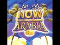 Oul Inshallah