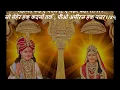 Download Lagu Meher Sagar