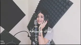 فرح شريم للعين يا نور العين لشوف تواقه والروح يا روح الروح لقاك مشتاقه 